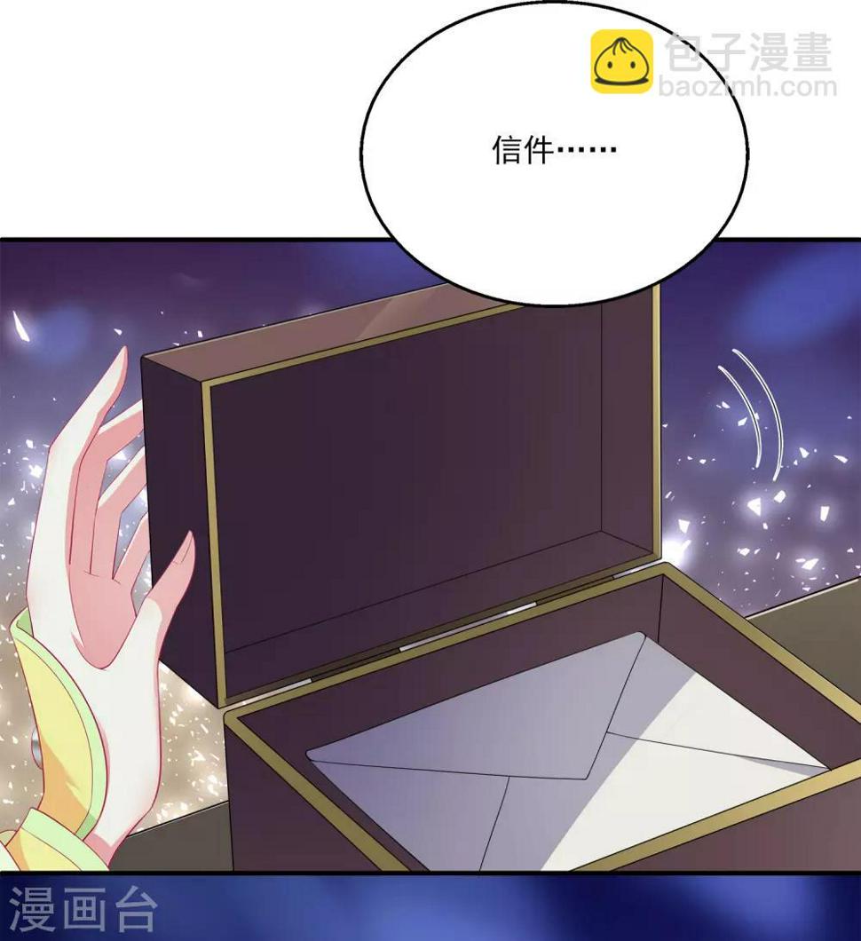 第53话 漩涡下的密室！28