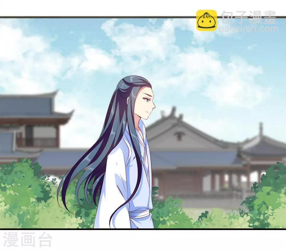 第85话 曾经的故事为何让我落泪？21