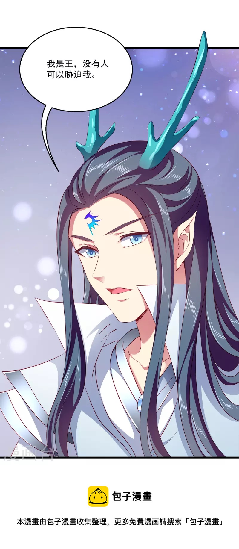 第104话 龙崎，我不会原谅你的背叛！12