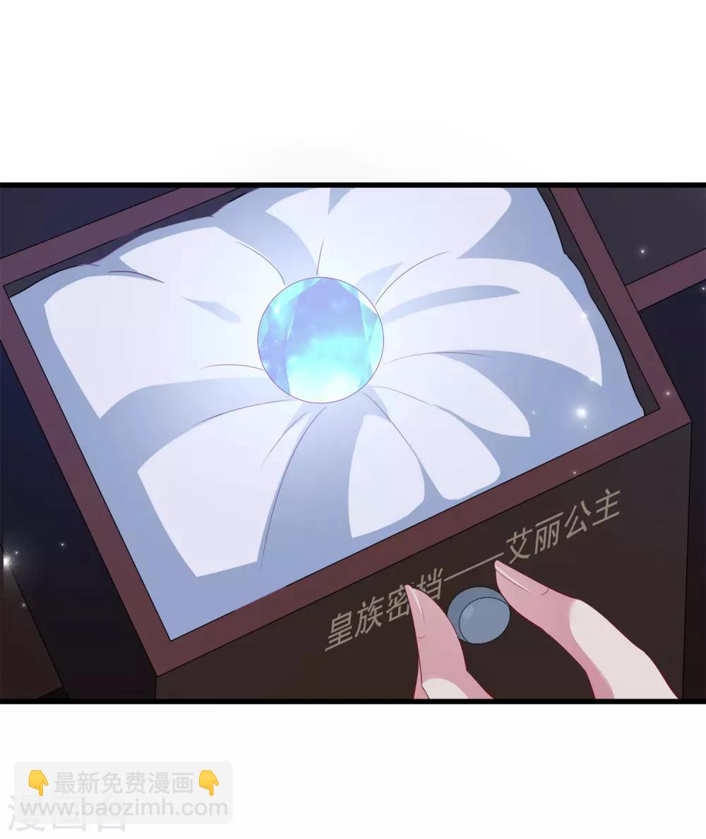 第24话 过去的事情……5