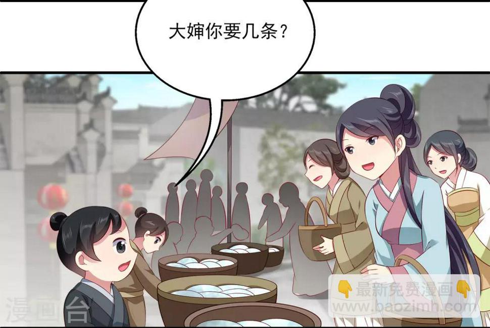 第79话 红宝石眼睛的人是妖孽？19