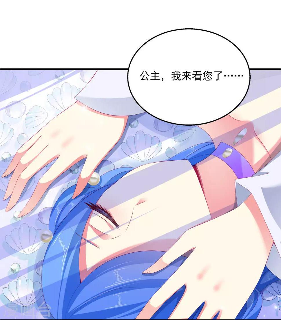 第40话 长老们的计划23