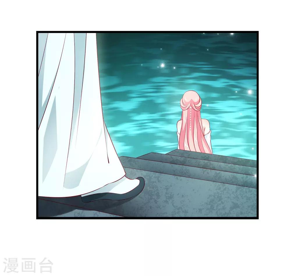 第97话 那个女人是谁？22