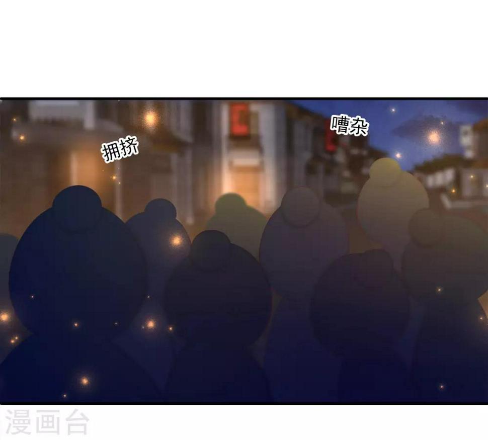 第46话 爱的魔法和告白30