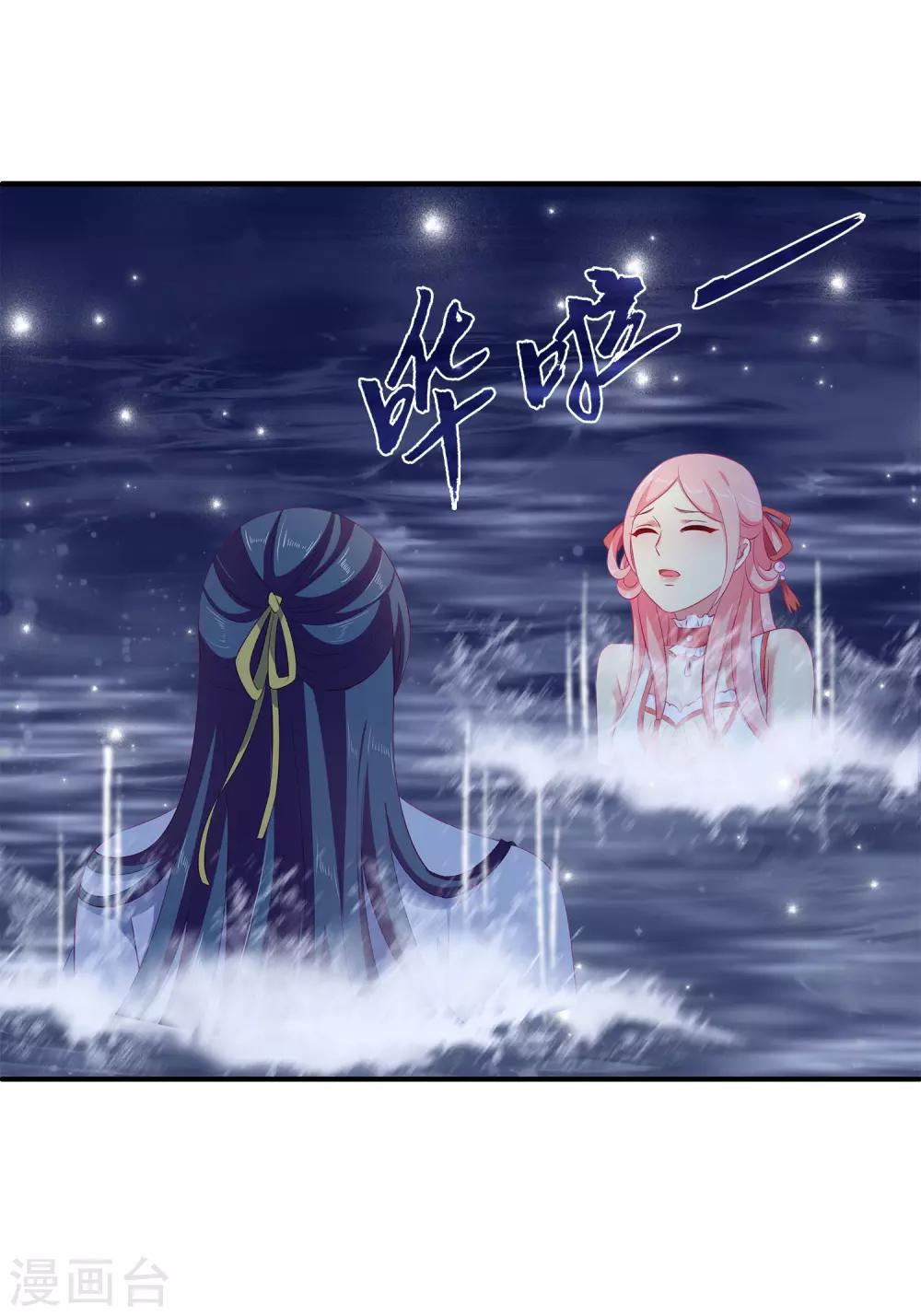 第5话 处死他！4