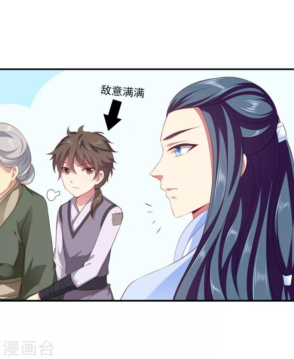 第78话 她是我的心中的光6