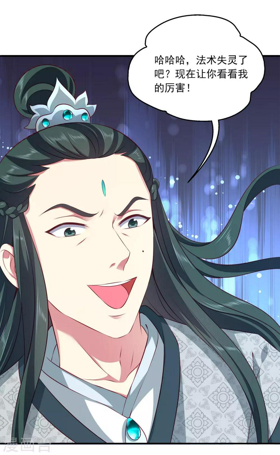 第96话 音湖真正的实力！26