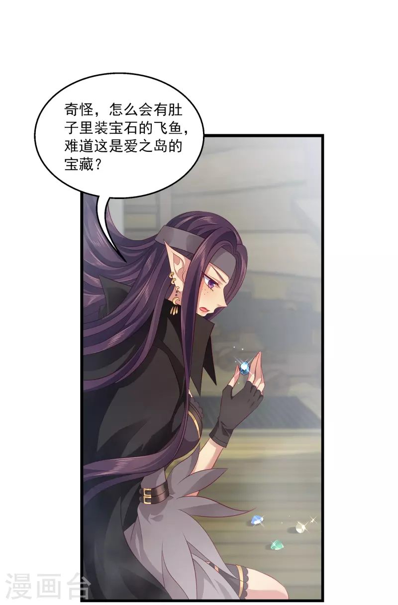 第124话 女人间的伟大情谊1