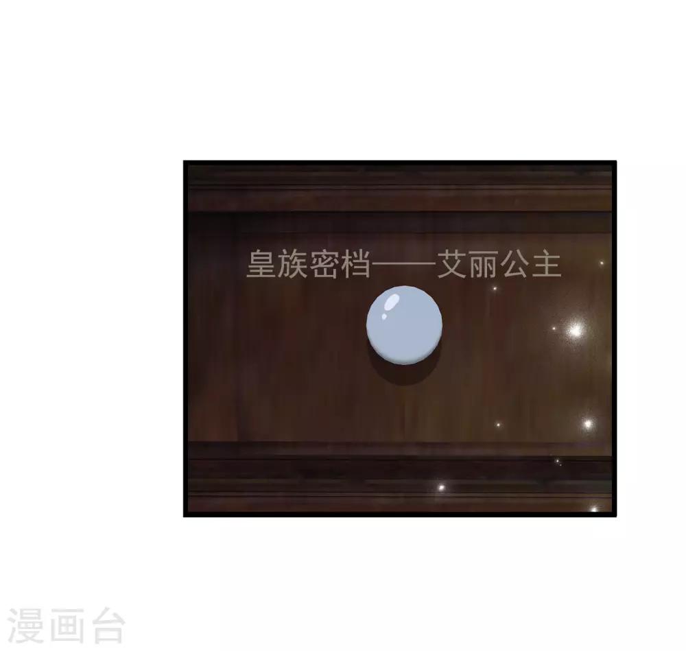 第24话 过去的事情……3