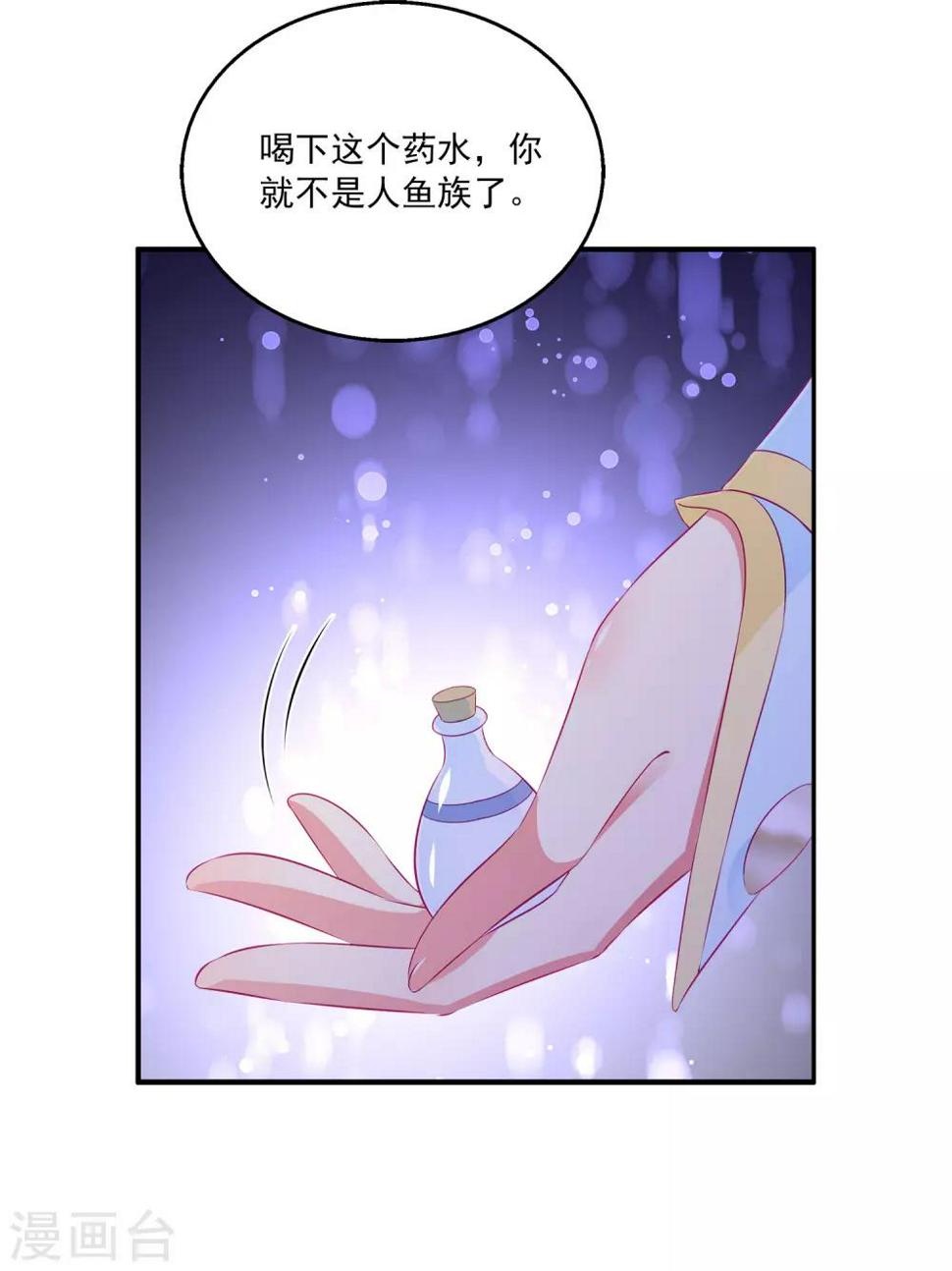 第64话 恶人的下场！33