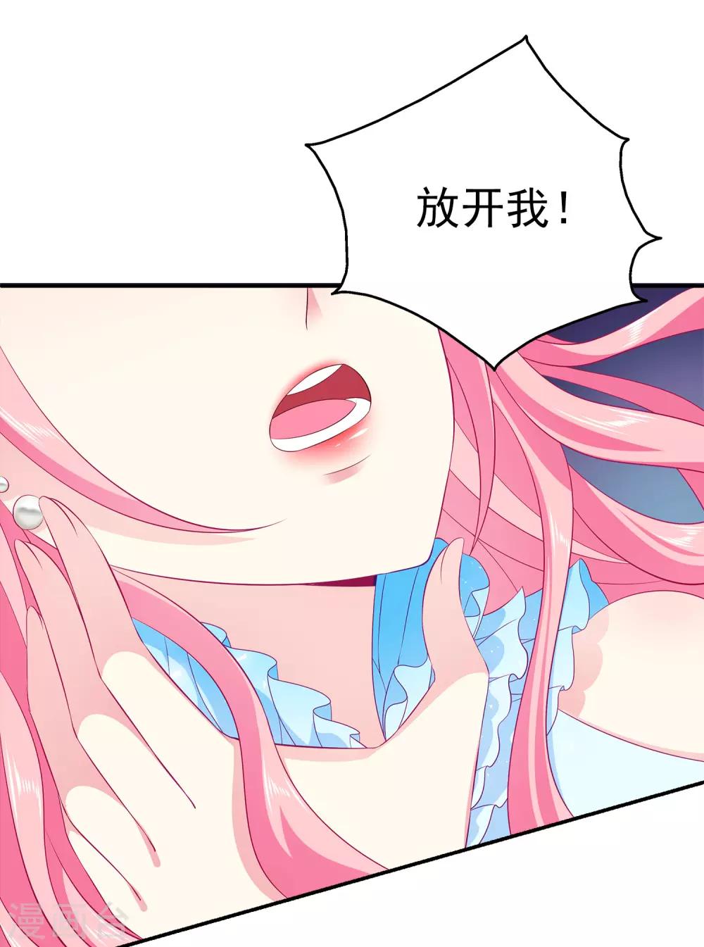 第71话 绝不会让你受到任何伤害！32
