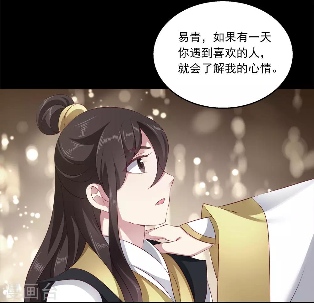 第96话 音湖真正的实力！5