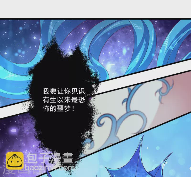 第118话 人鱼公主果然是魅力无边啊27