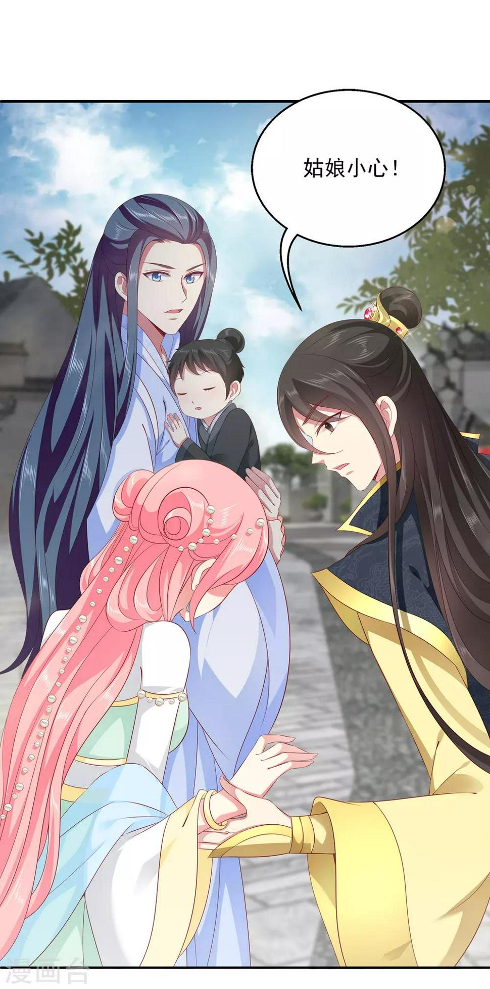 第81话 王爷太热情7