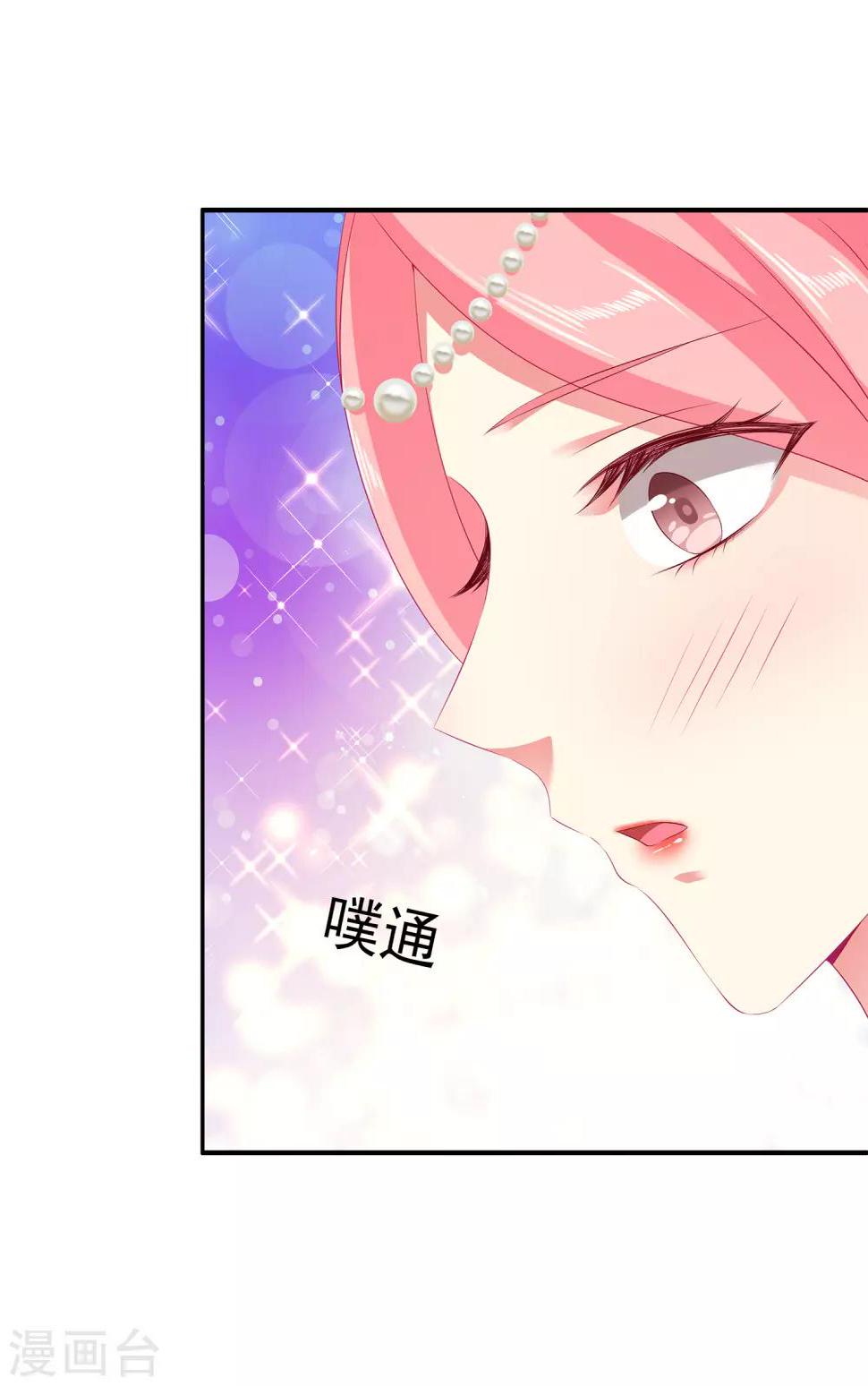 第32话 你的安危比较重要36