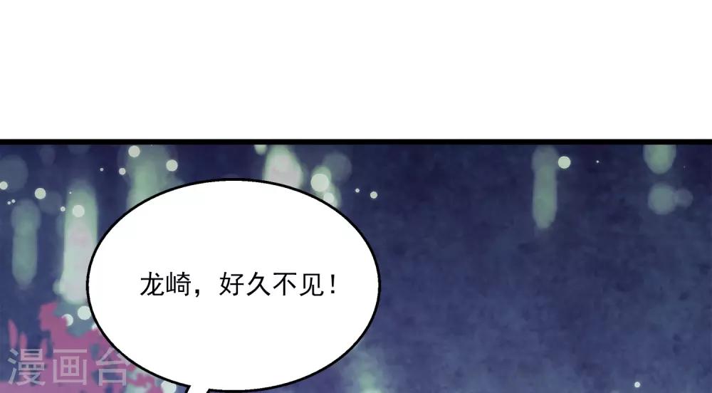 第97话 那个女人是谁？34