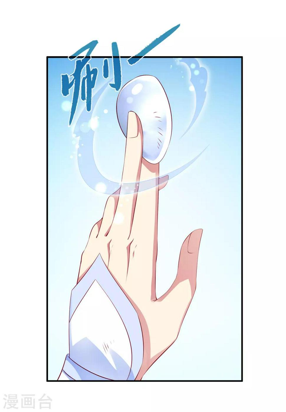 第78话 她是我的心中的光17