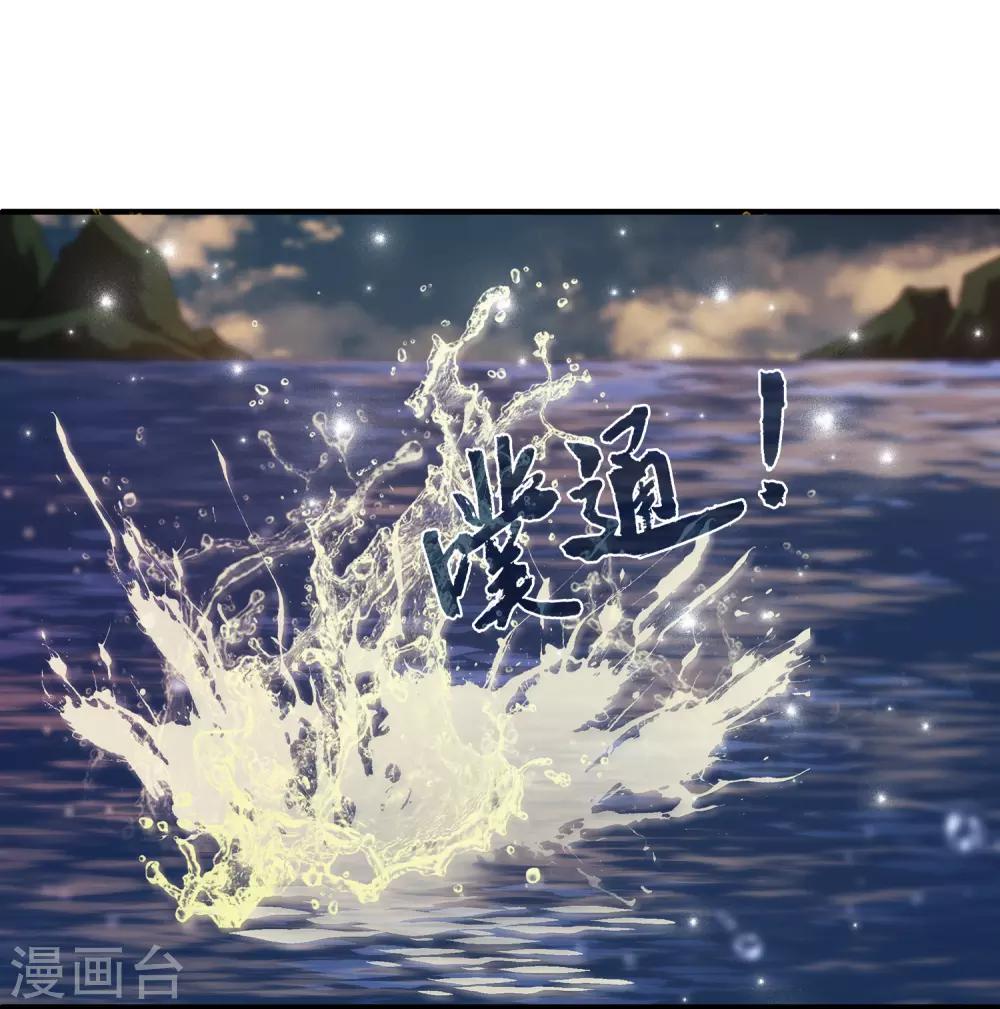 第3话 月夜上的初遇5