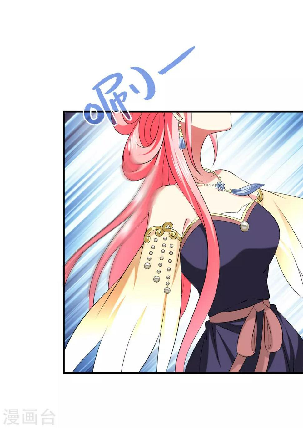 第90话 你开心就好19
