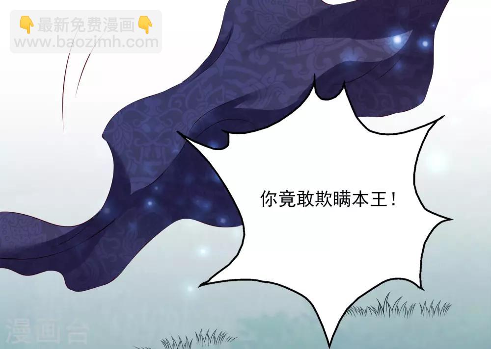 第102话 女主太惨了22
