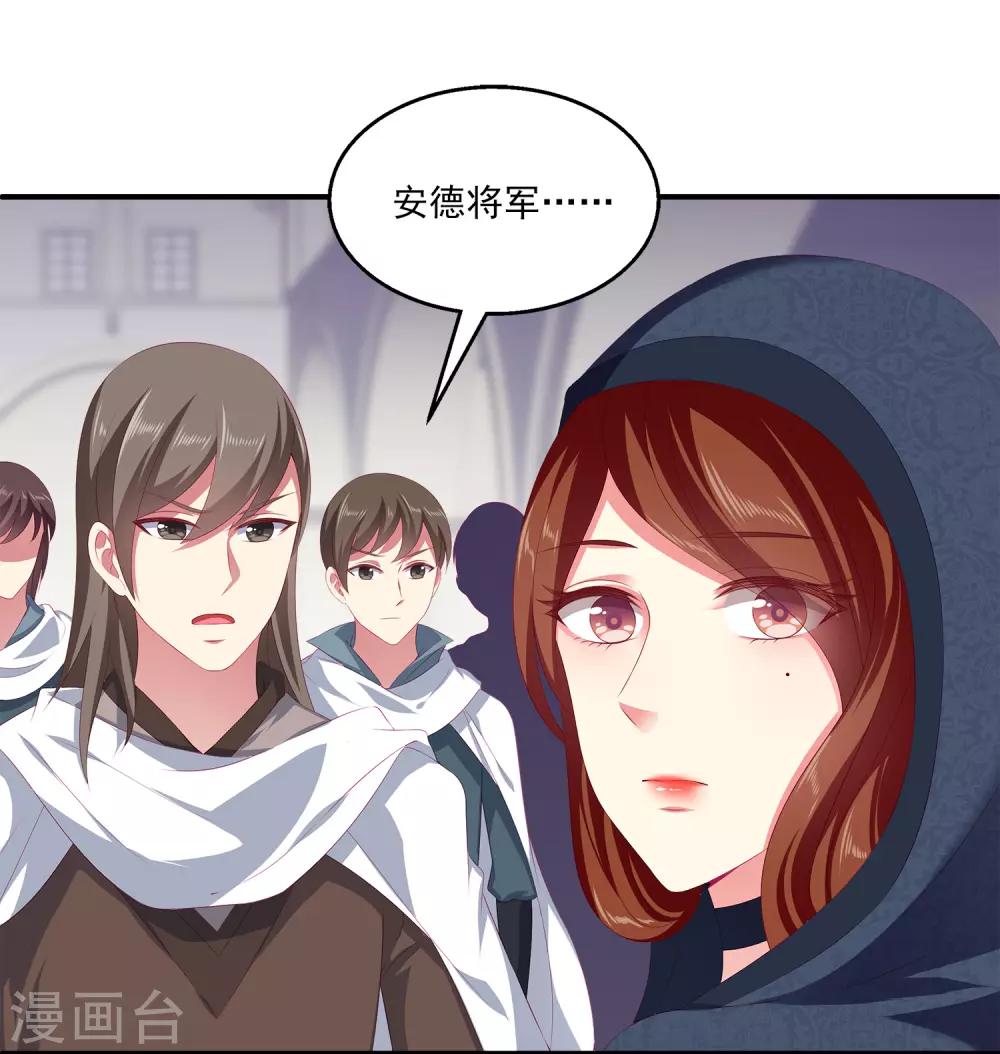 第42话 我会带你离开这里8