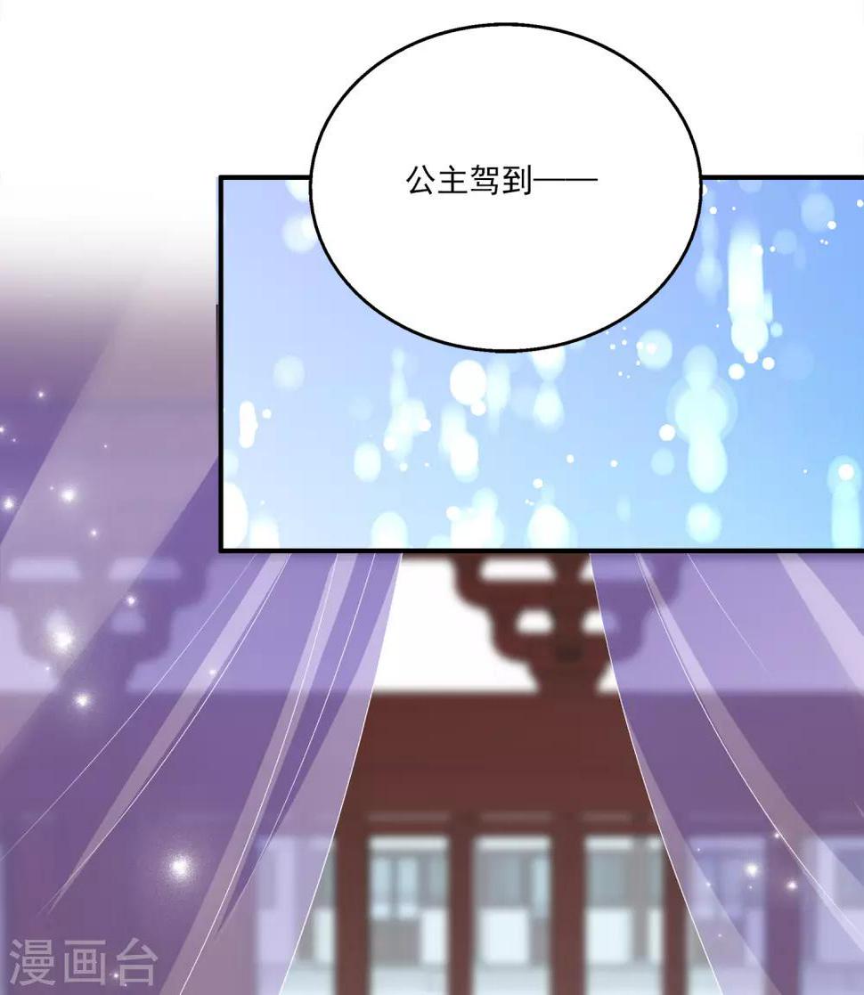第32话 你的安危比较重要30