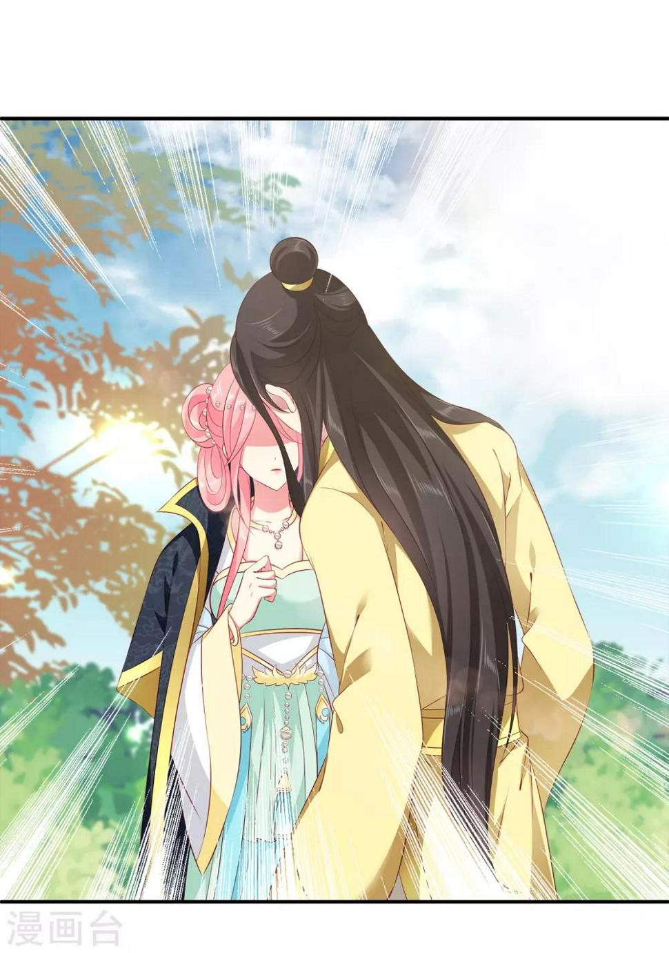第85话 曾经的故事为何让我落泪？23