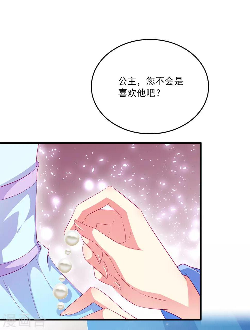 第27话 你喜欢龙崎么？16