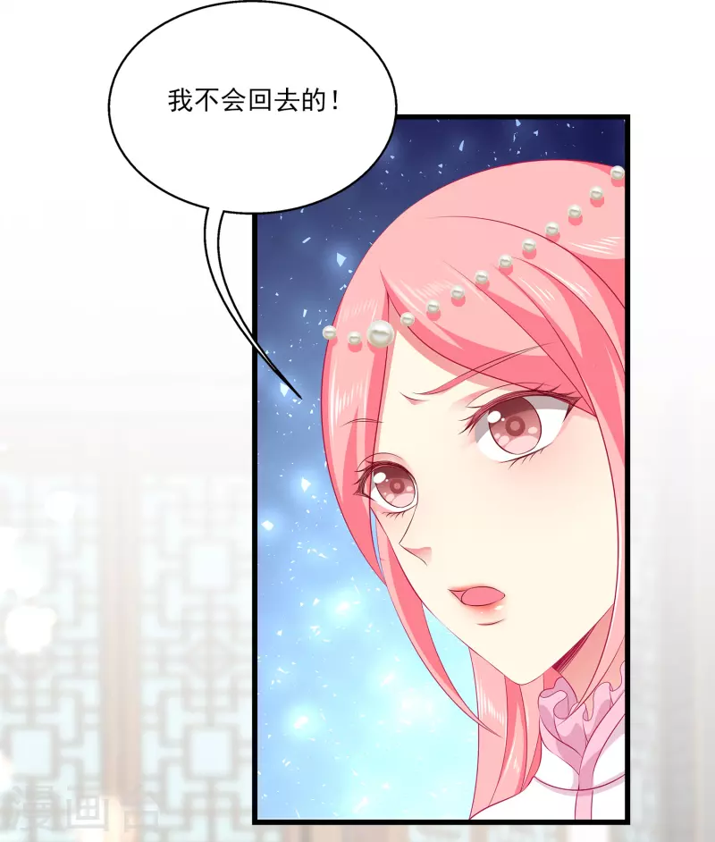 第105话 人鱼族VS龙族34