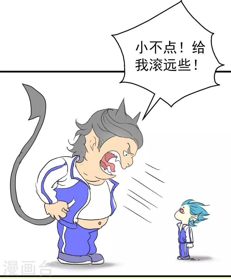 免费番外4 又萌又凶6