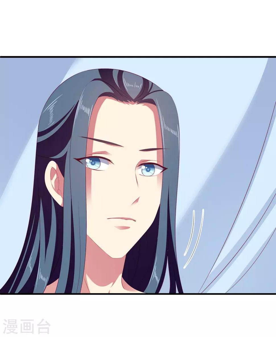 第32话 你的安危比较重要32