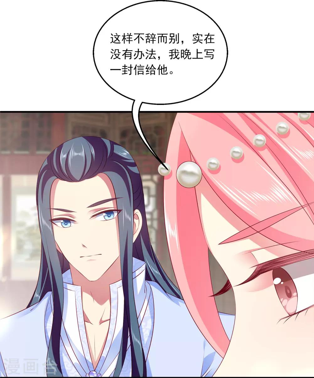 第95话 地牢里的人鱼居然！5