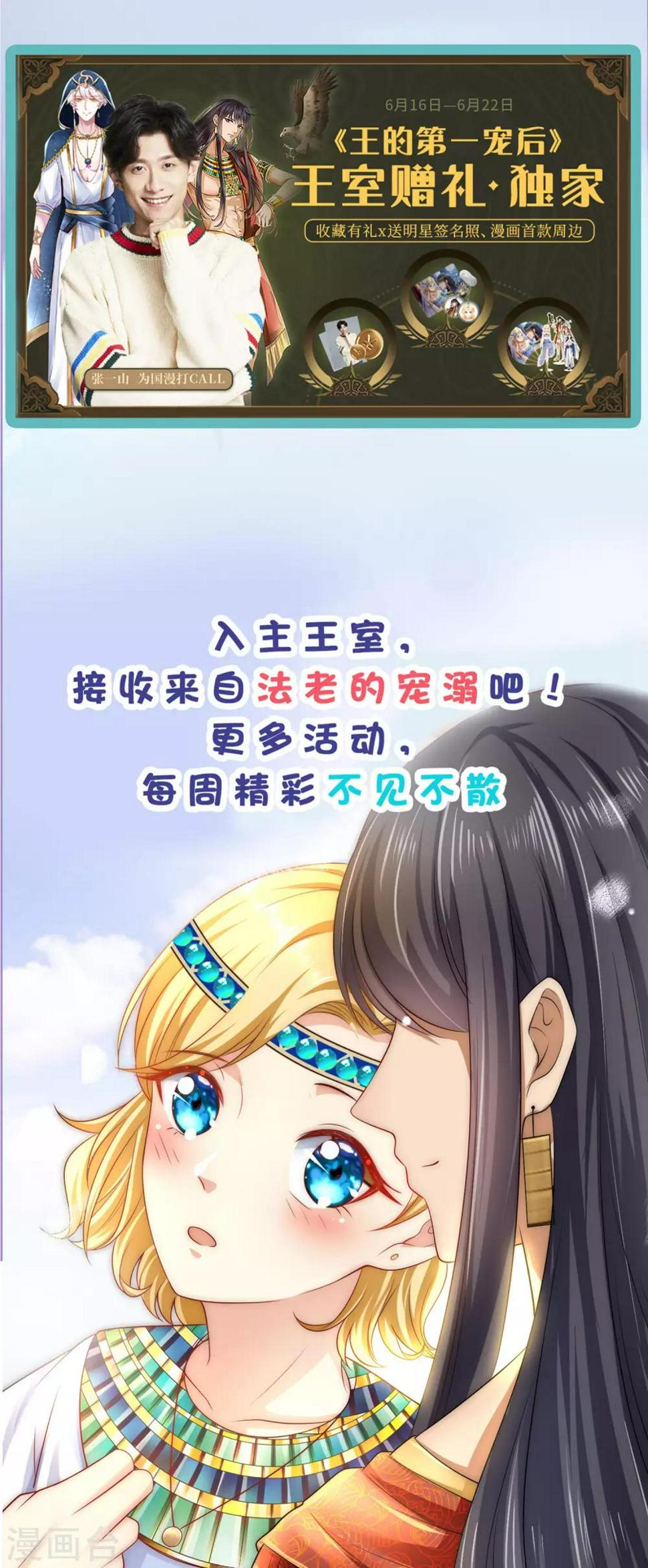 第102话 女主太惨了41