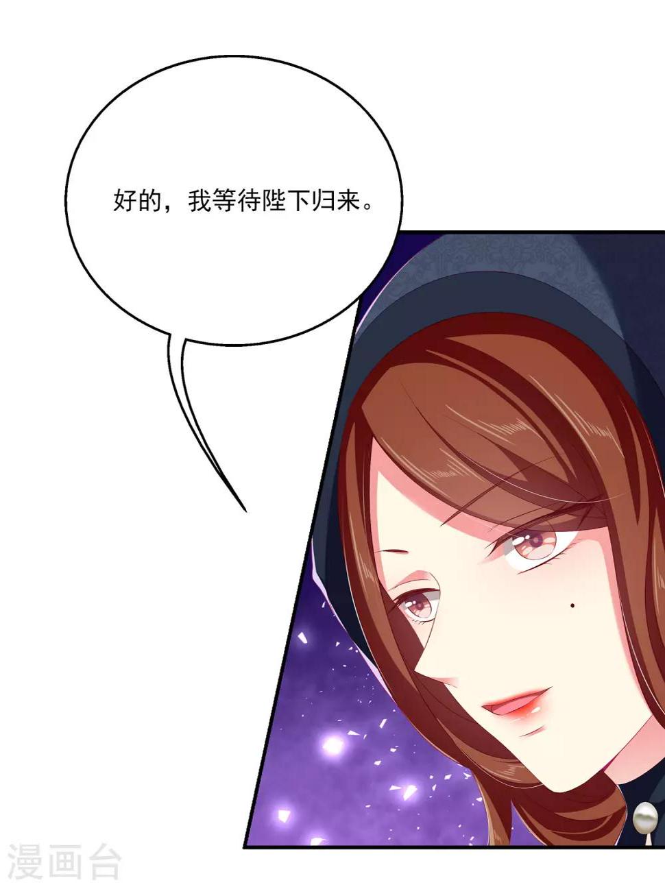 第35话 大事不好！21