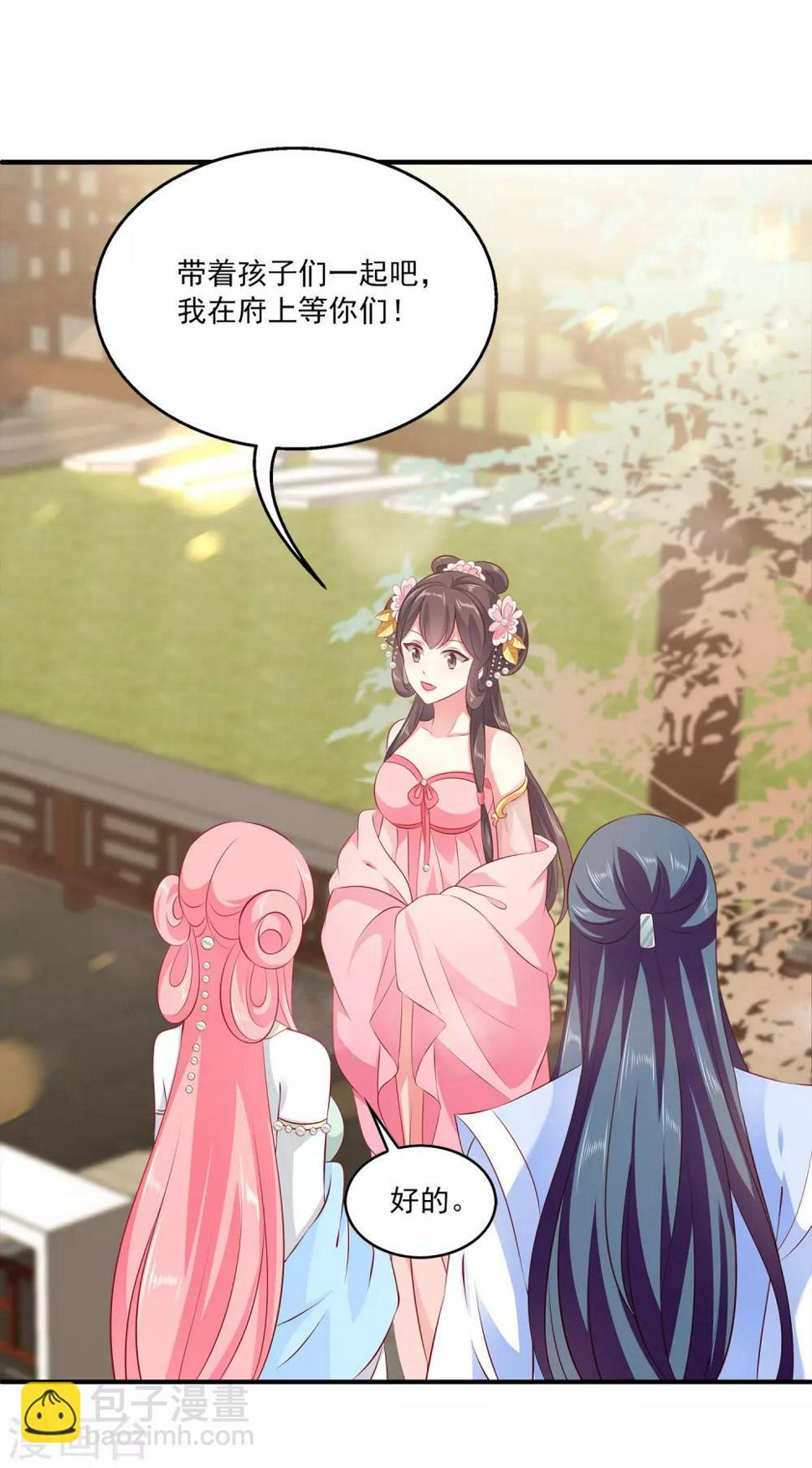 第86话 水里的秘密！19