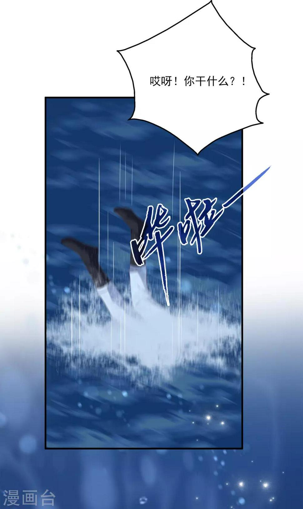 第55话 龙王被人类轻薄了……23