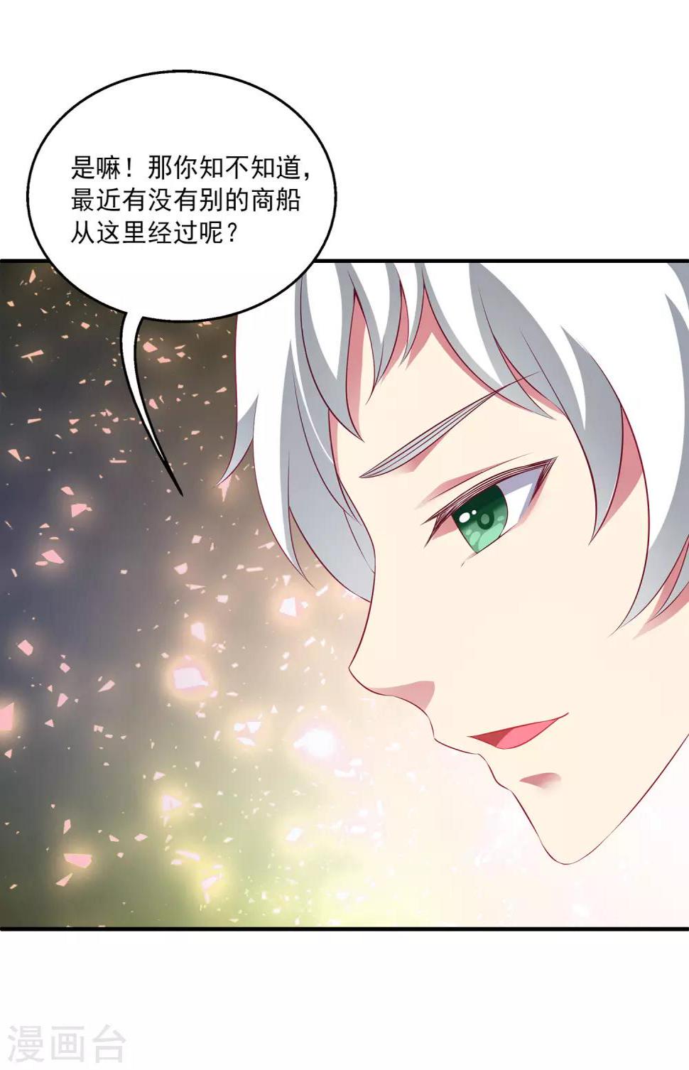 第15话 你在担心我？6