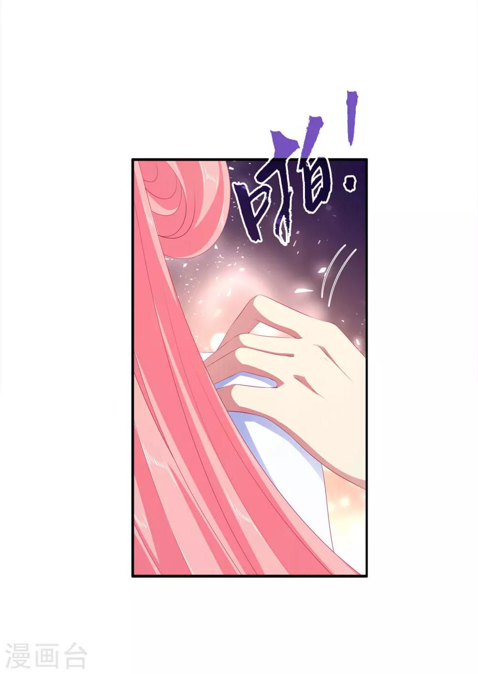 第47话 忽然出现的意外3