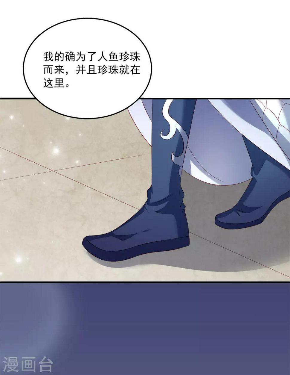 第73话 我要带你离开！13