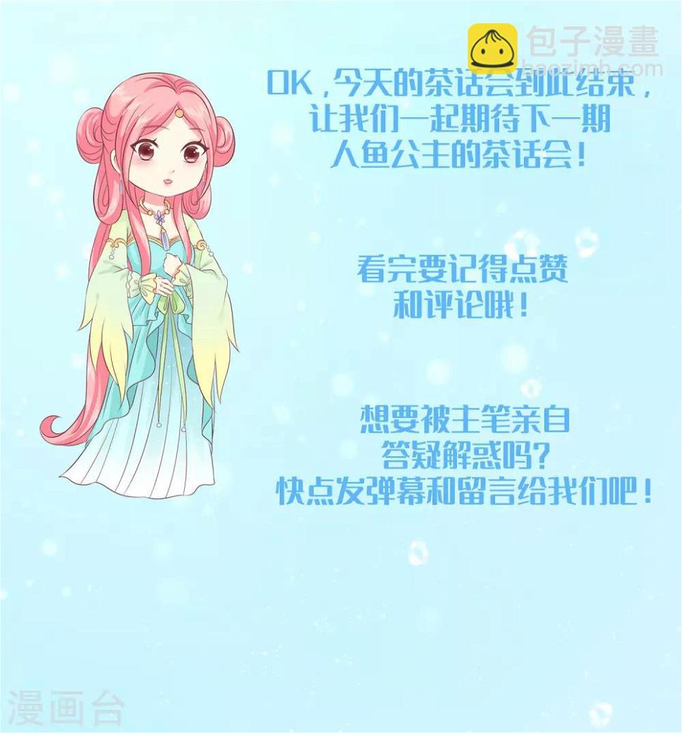 互动栏目第三期4