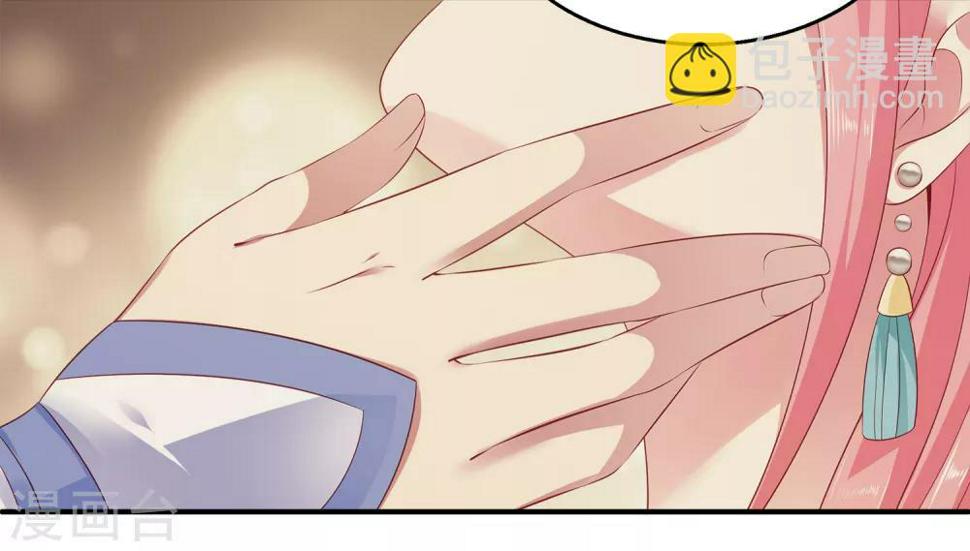 第76话 做我的新娘吧！9