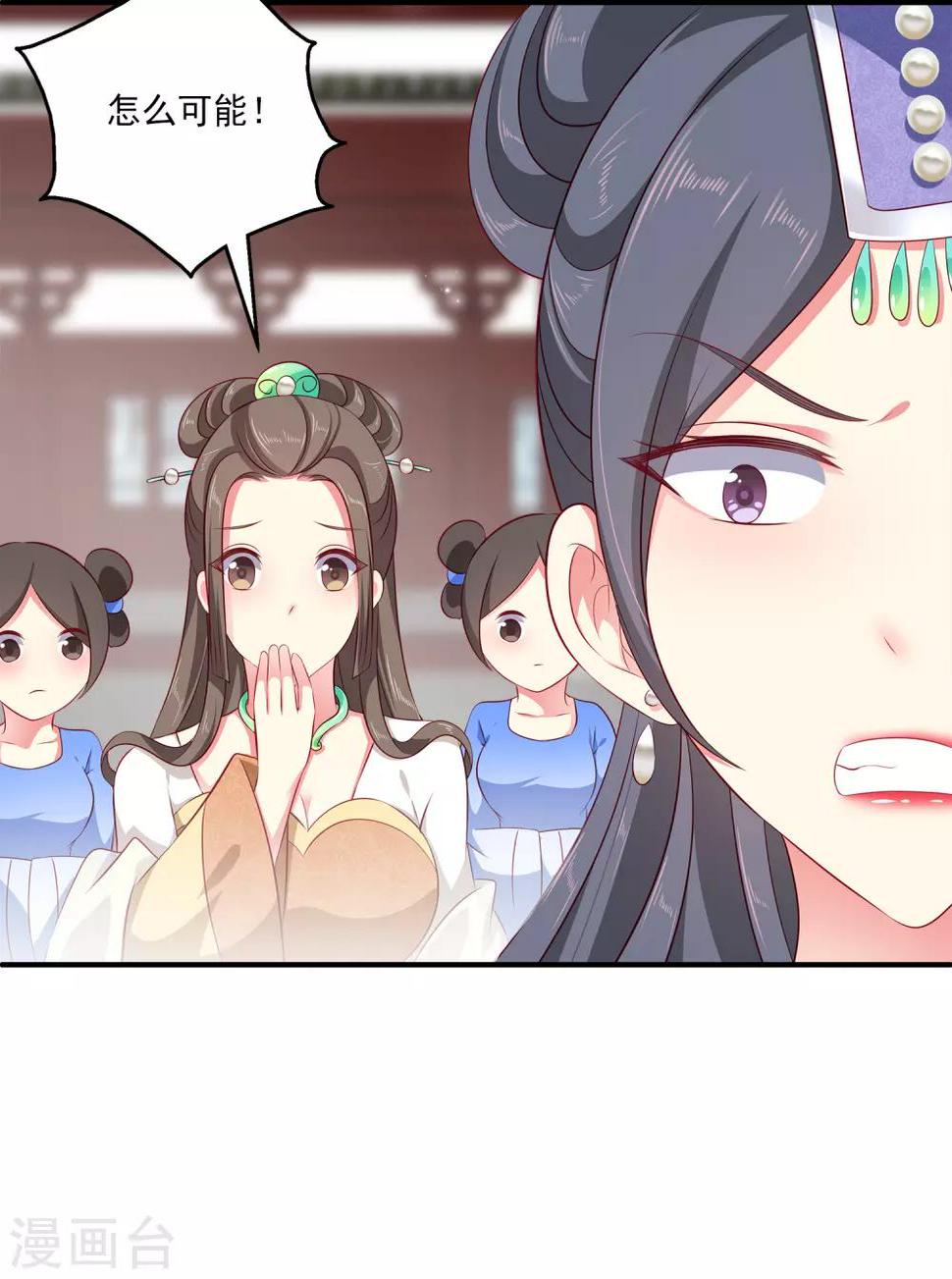 第16话 怎么会那么像？22