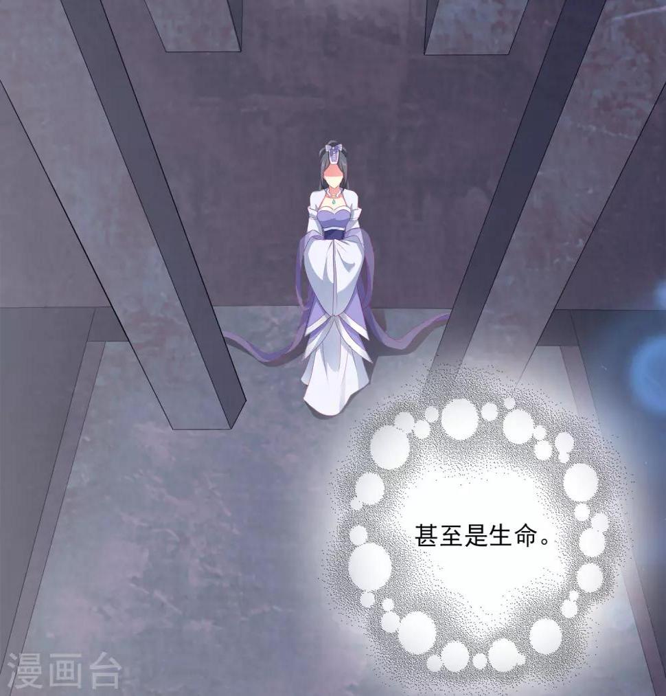 第40话 长老们的计划21