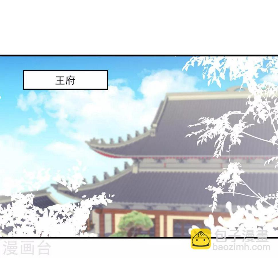 第74话 我要带你开始新生活28