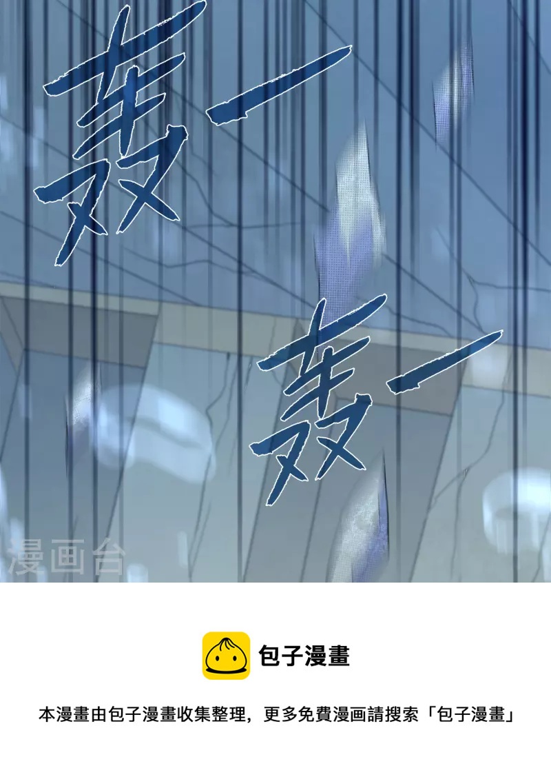 第118话 人鱼公主果然是魅力无边啊24