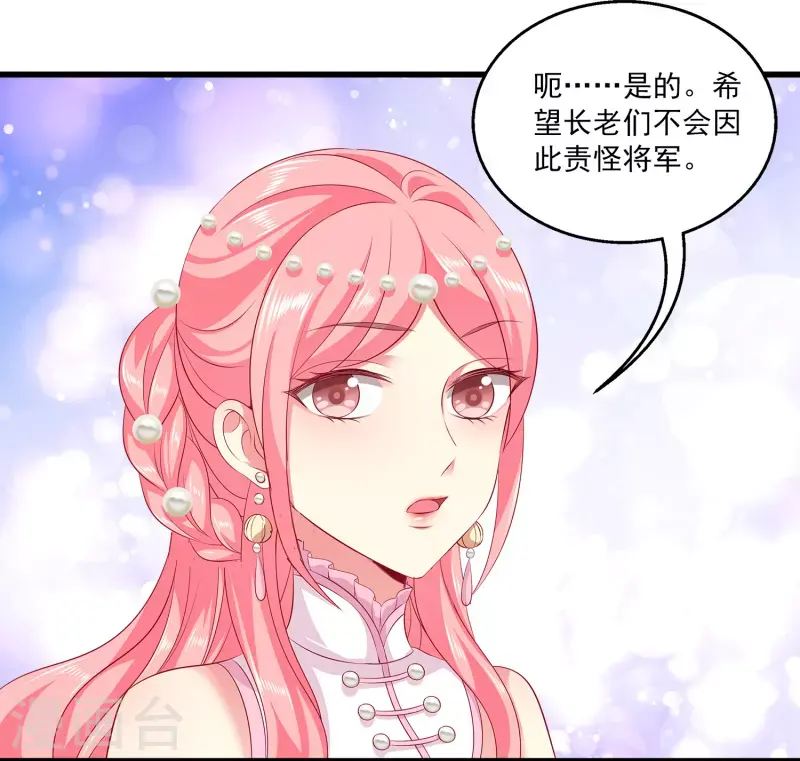 第107话 她是我的女人！7