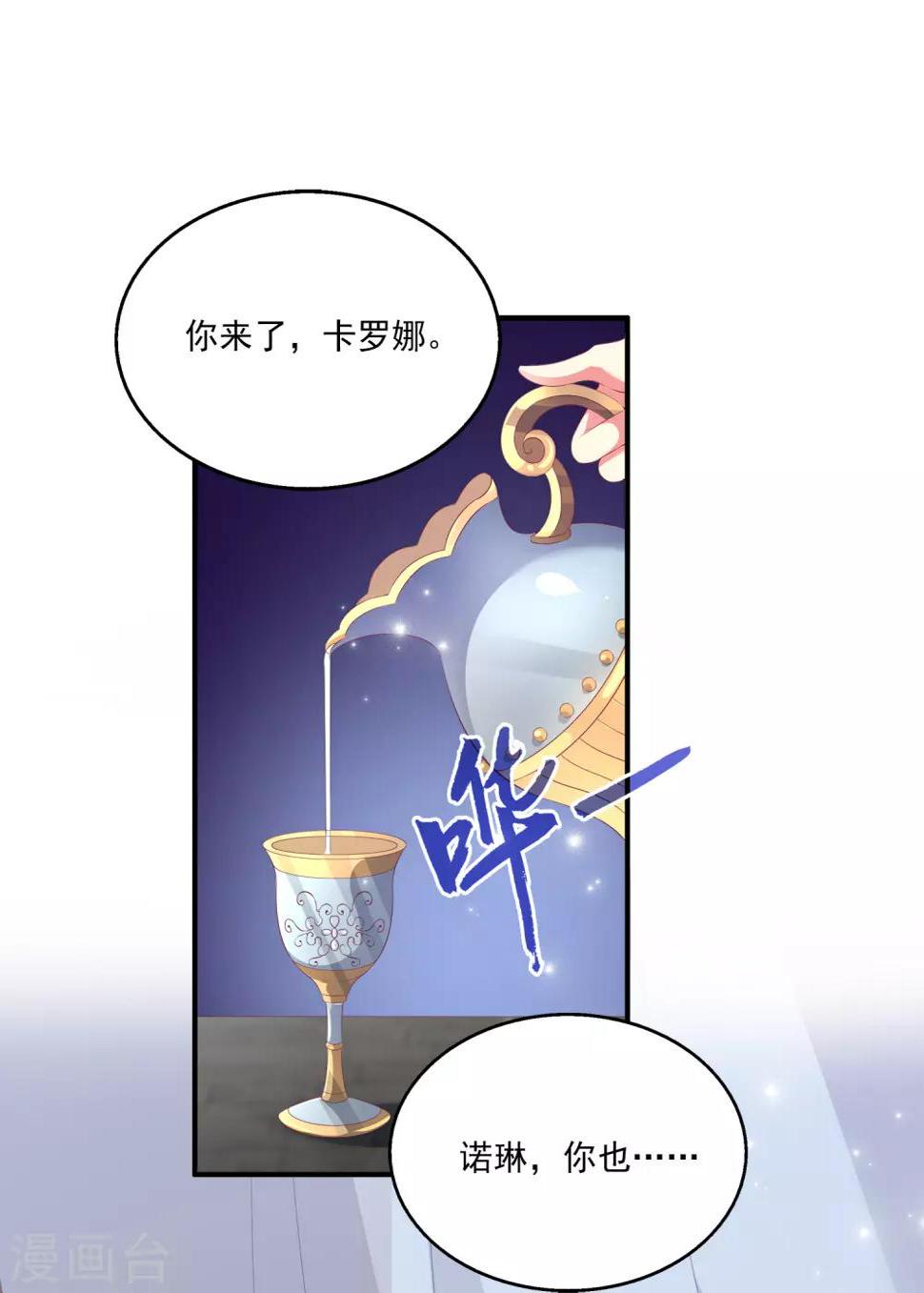 第42话 我会带你离开这里31