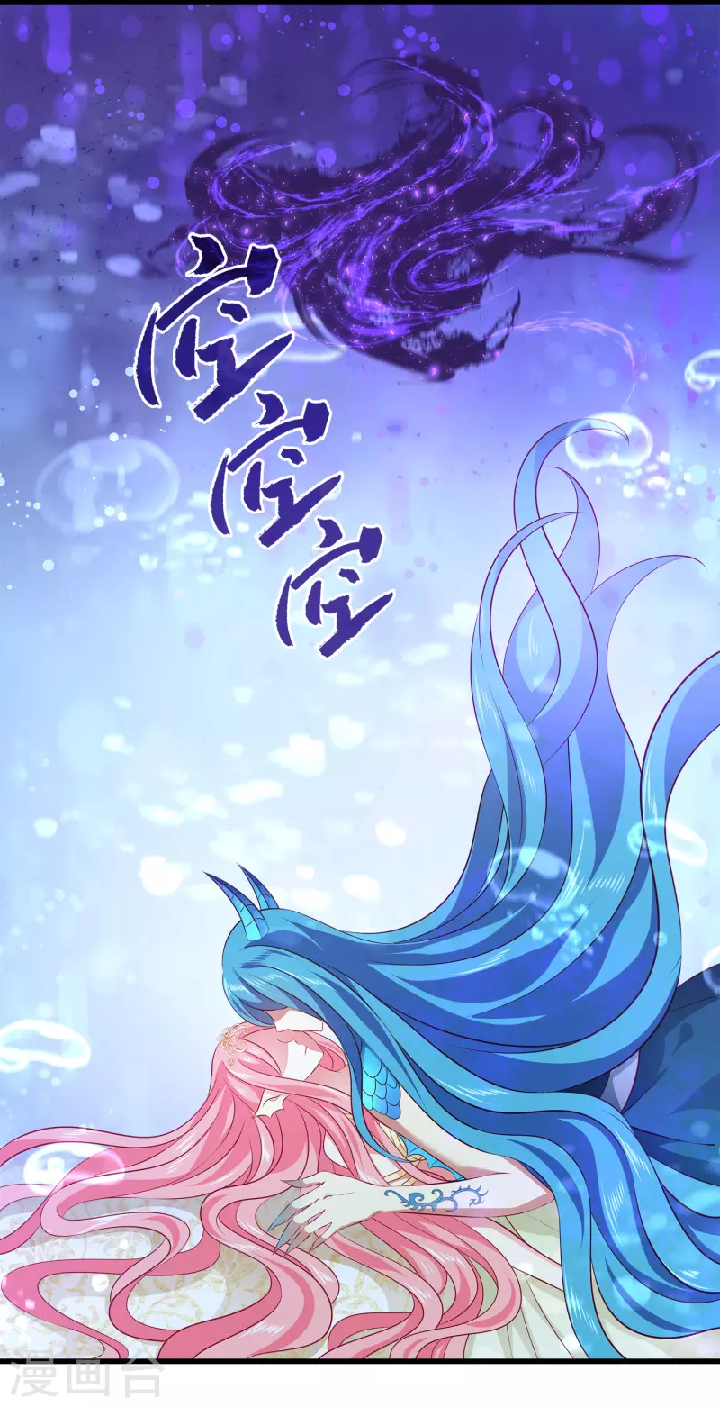 第115话 人鱼公主，去死吧！26