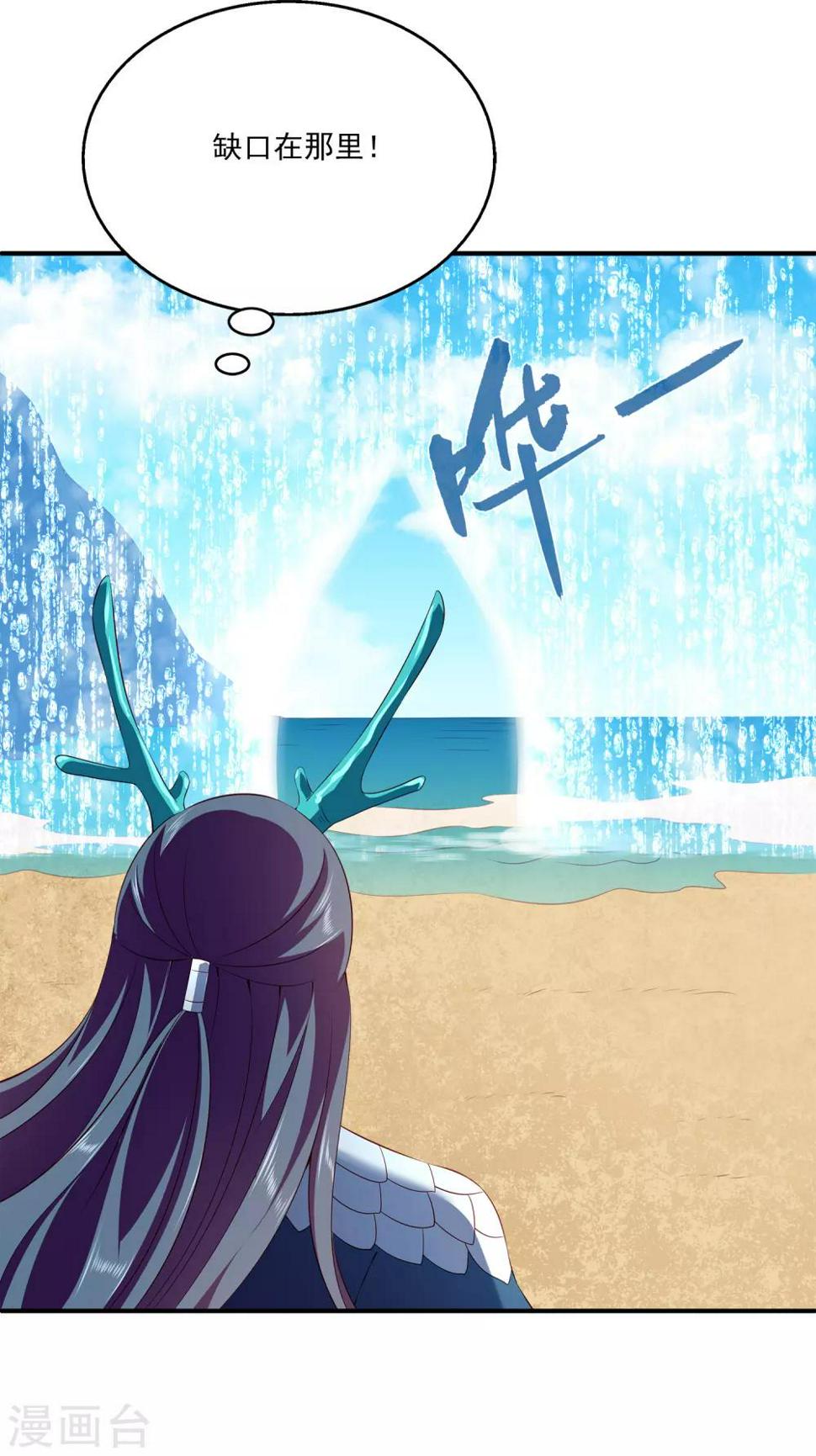 第73话 我要带你离开！29