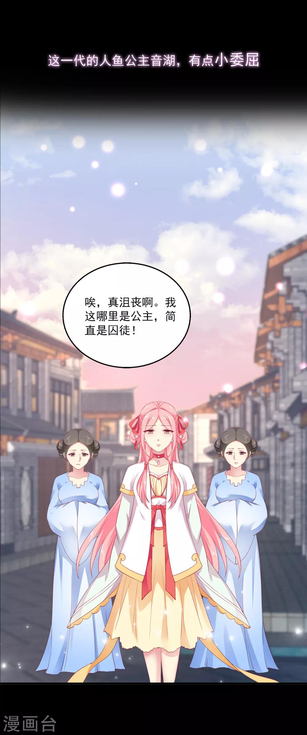 预告5